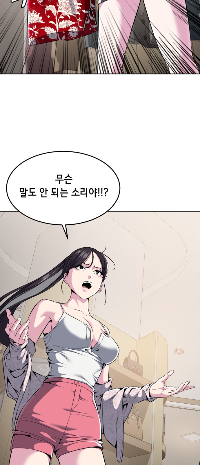 72 페이지