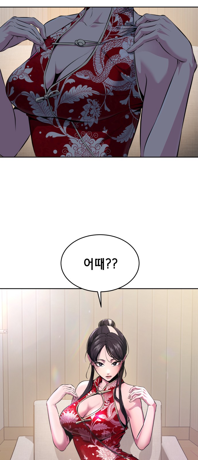 75 페이지