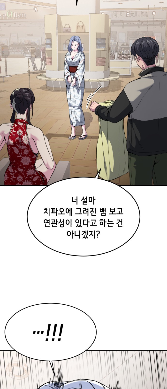 77 페이지