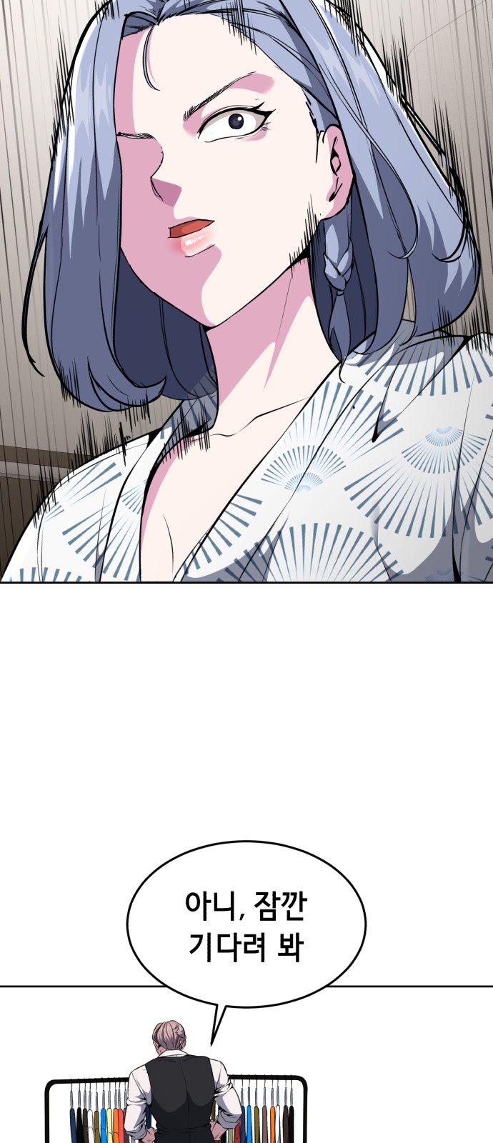 78 페이지