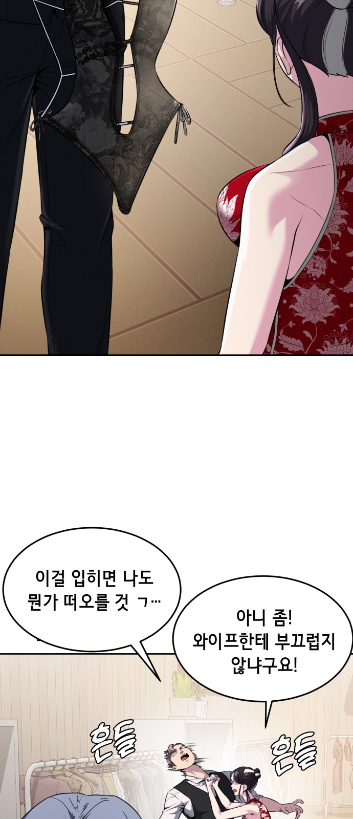 80 페이지
