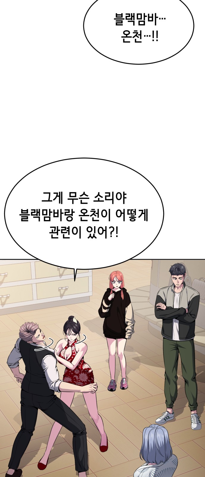 83 페이지