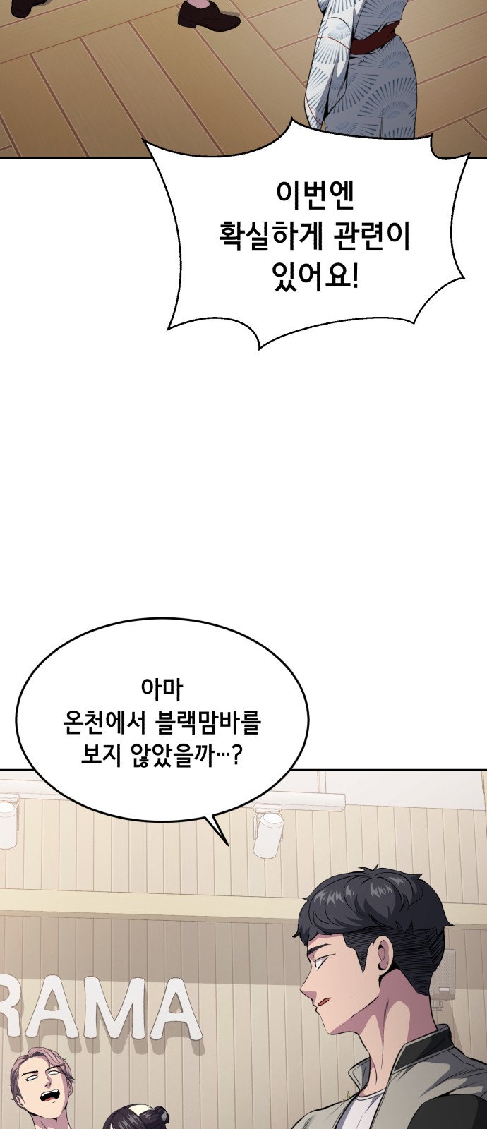 84 페이지