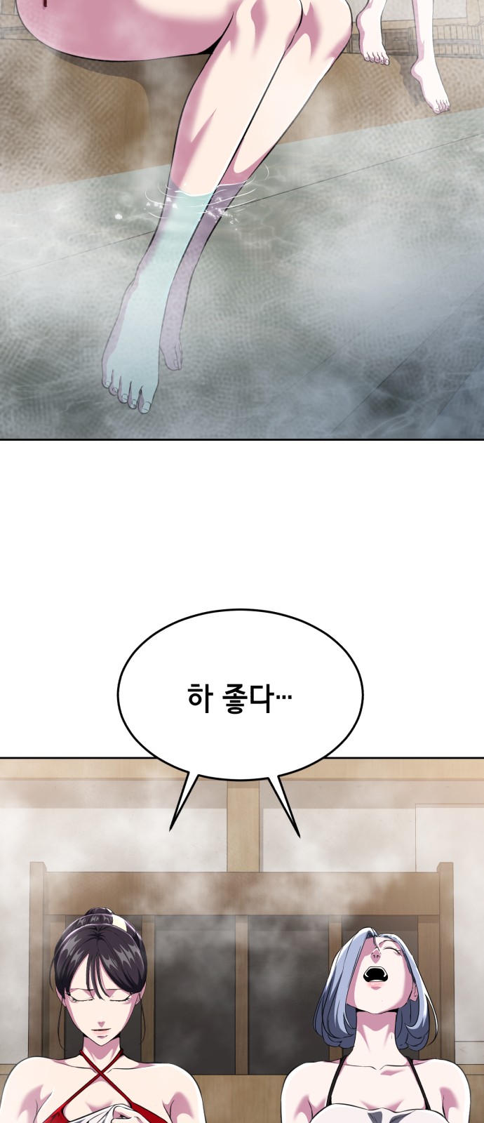 87 페이지