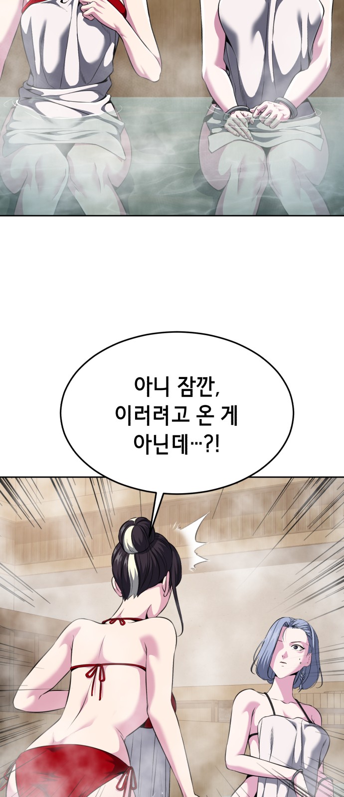 88 페이지