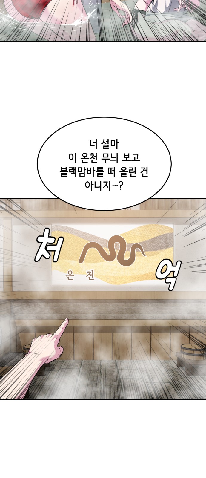 89 페이지