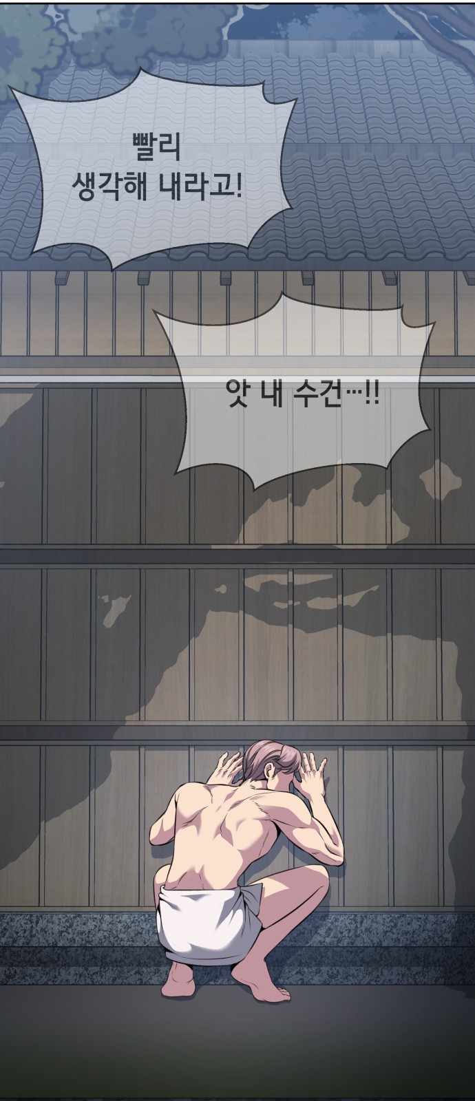 91 페이지