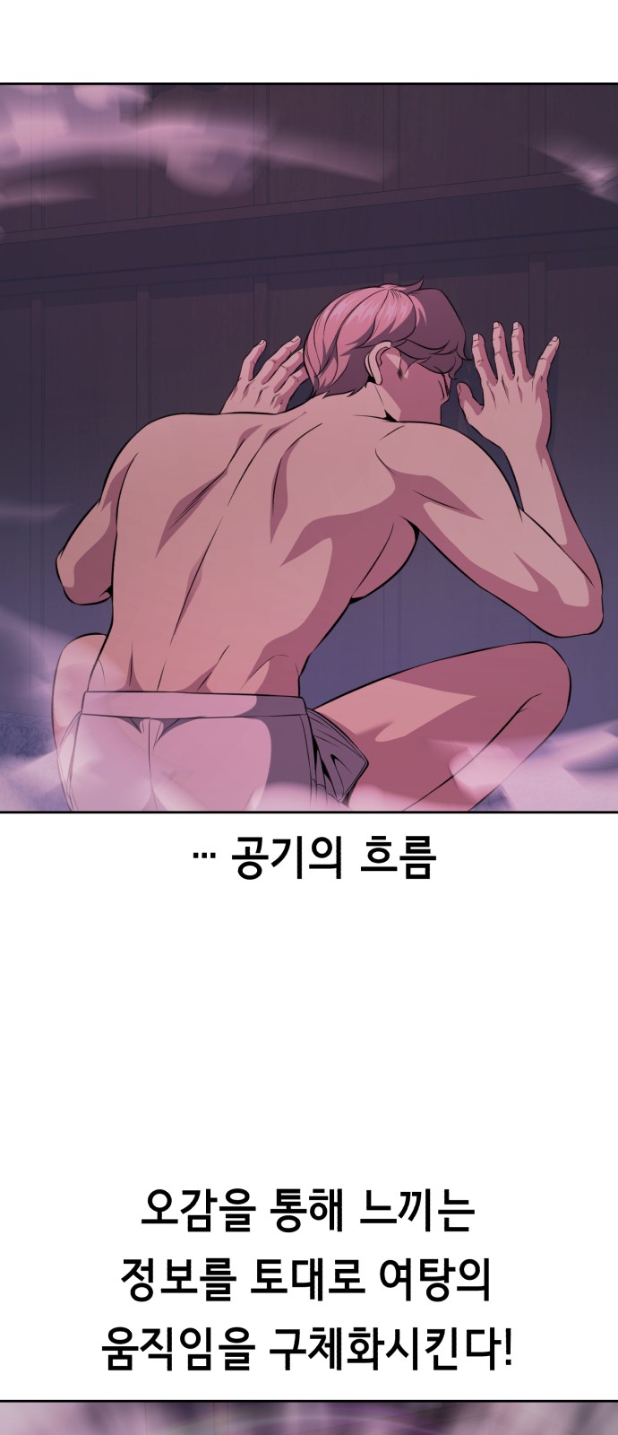93 페이지