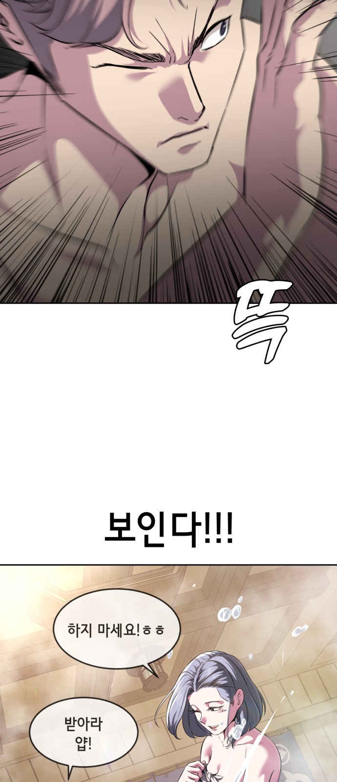 95 페이지