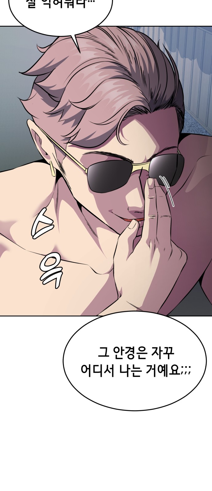 98 페이지