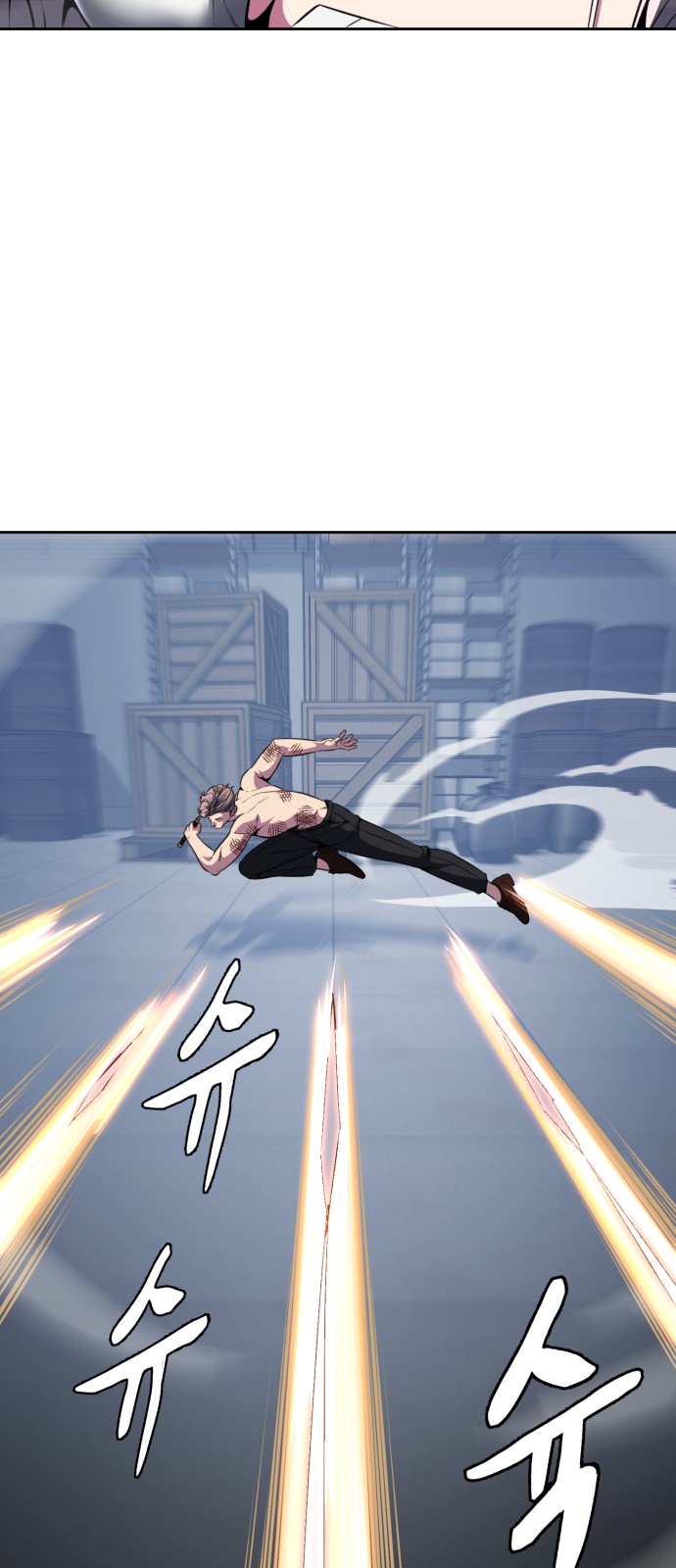 105 페이지
