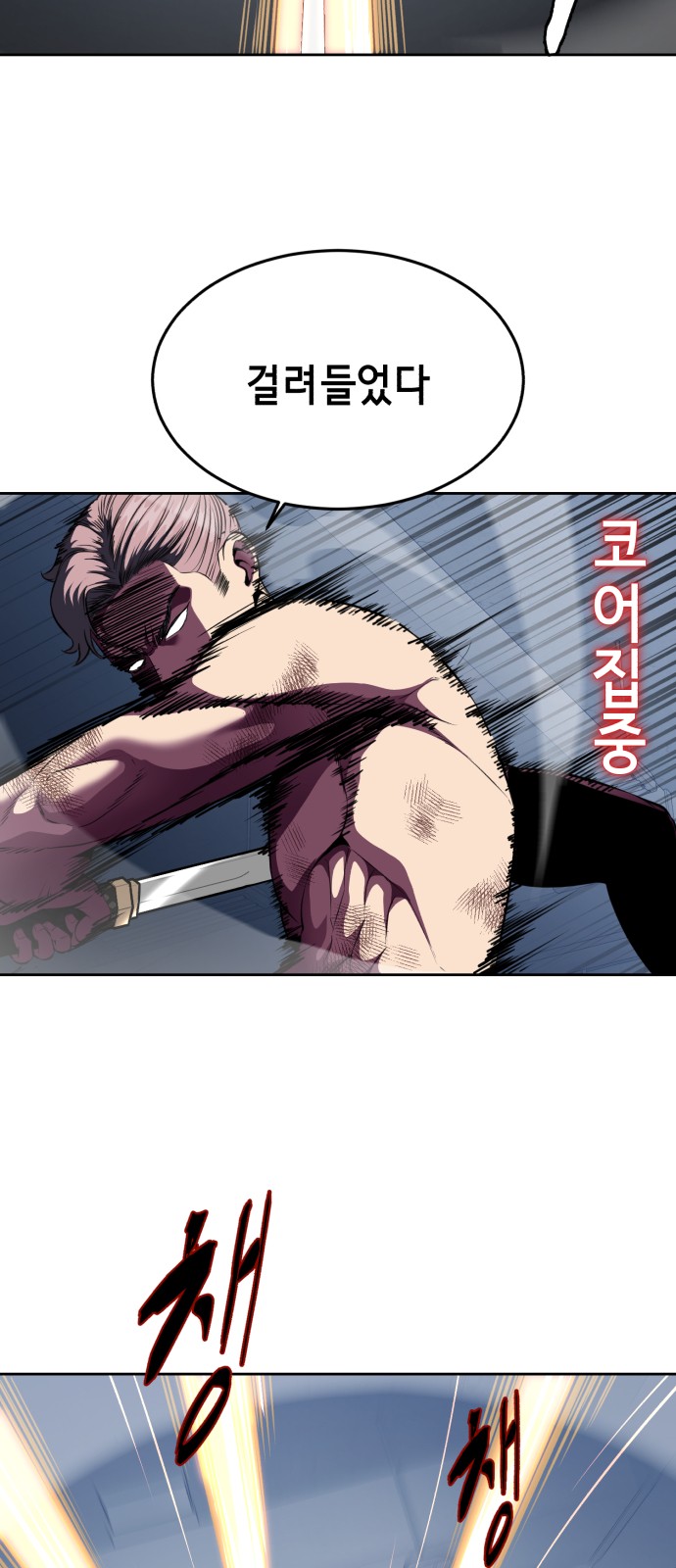 106 페이지
