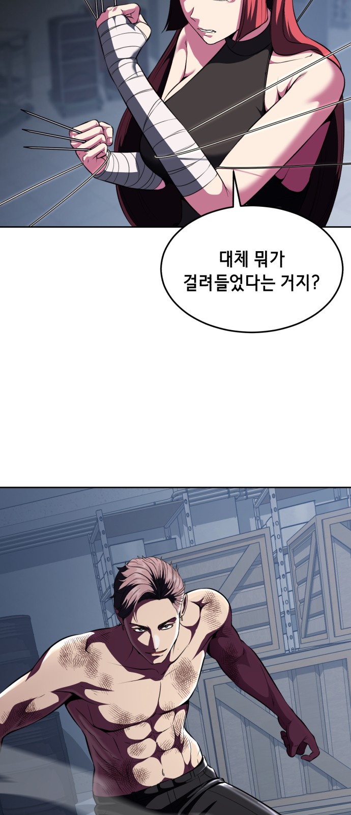 109 페이지