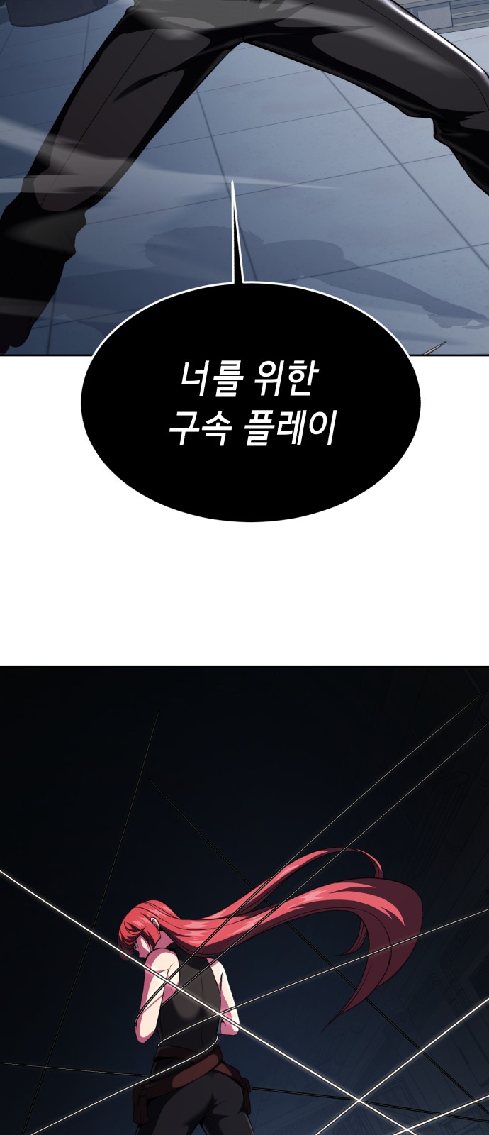110 페이지