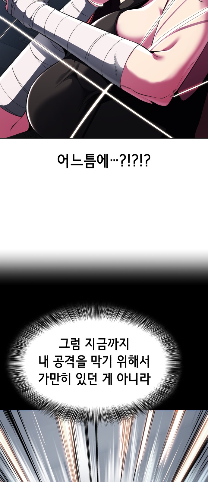 112 페이지