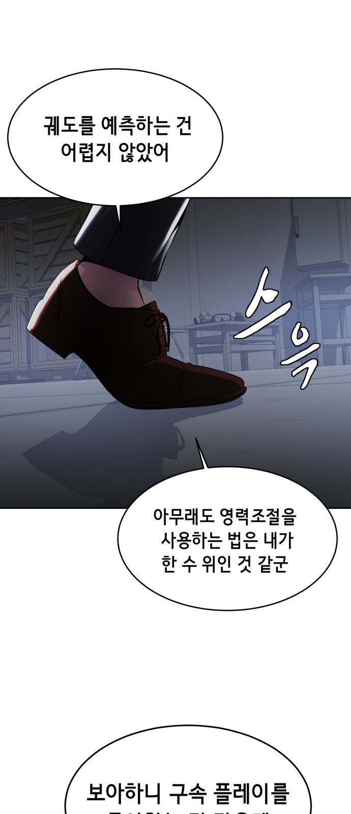 115 페이지