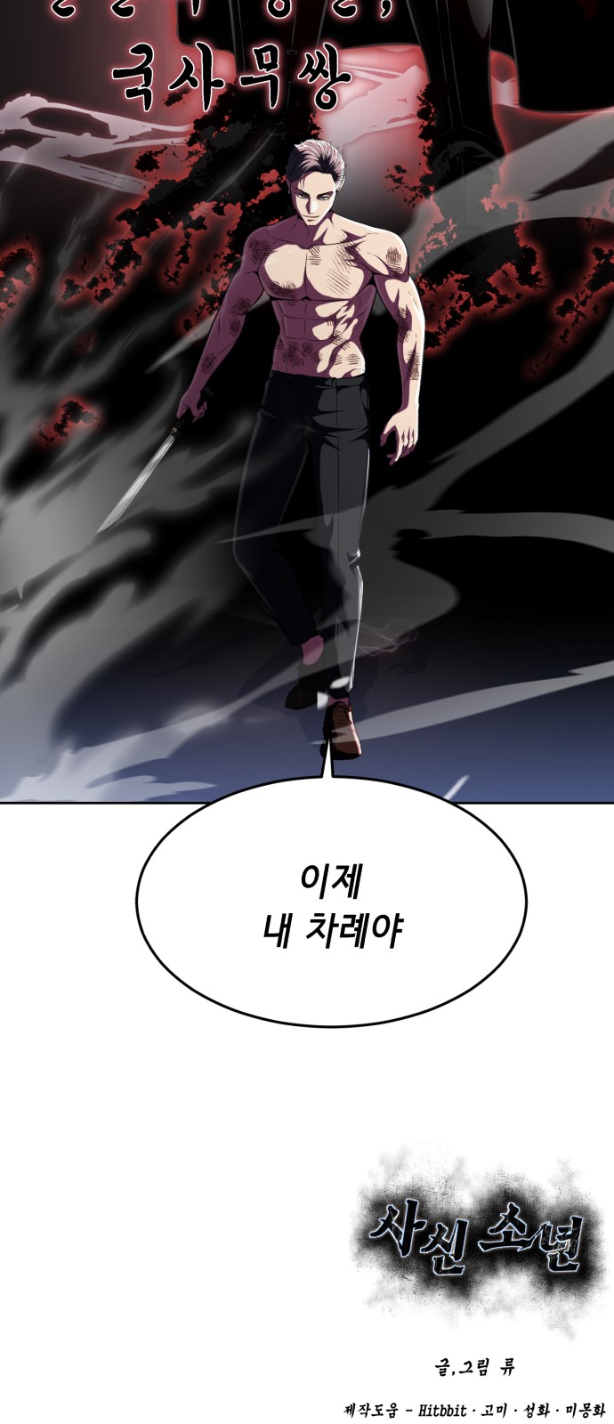 118 페이지