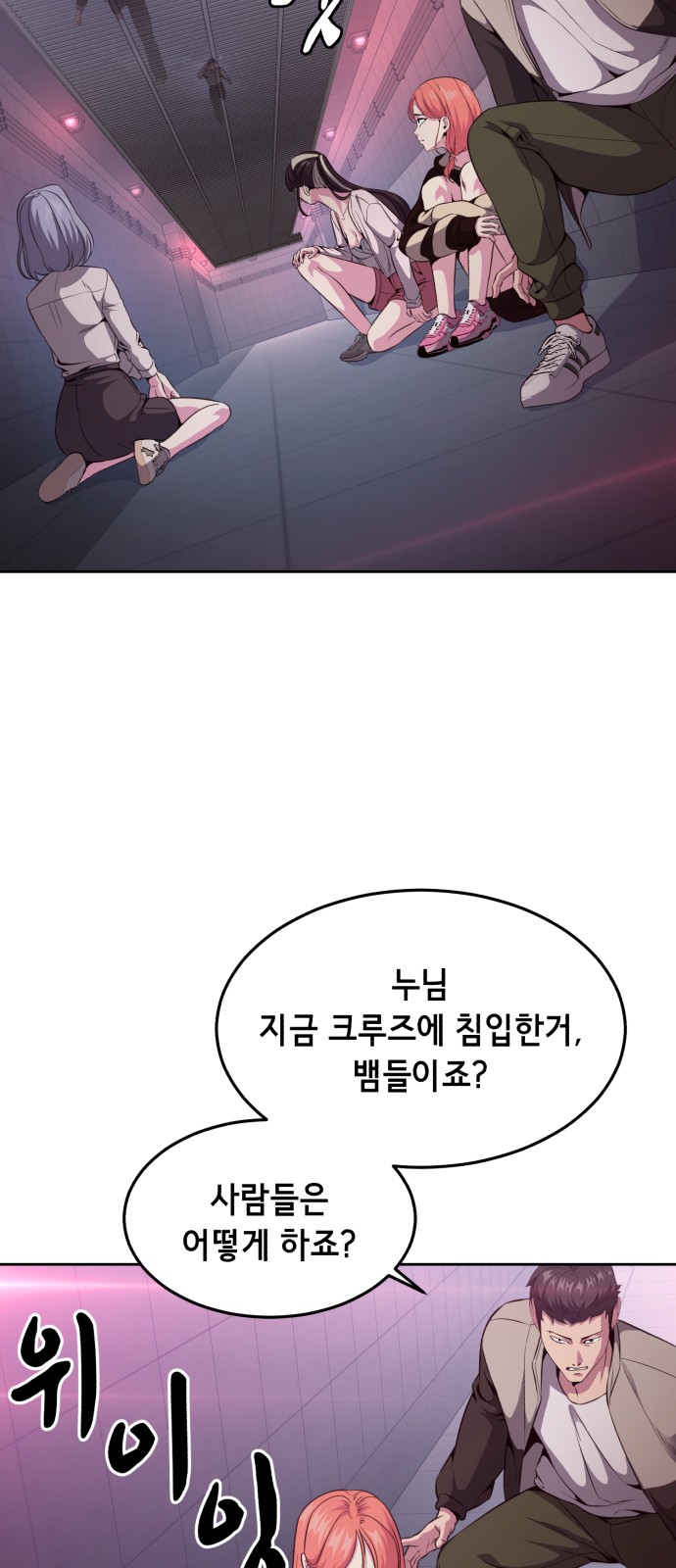 30 페이지