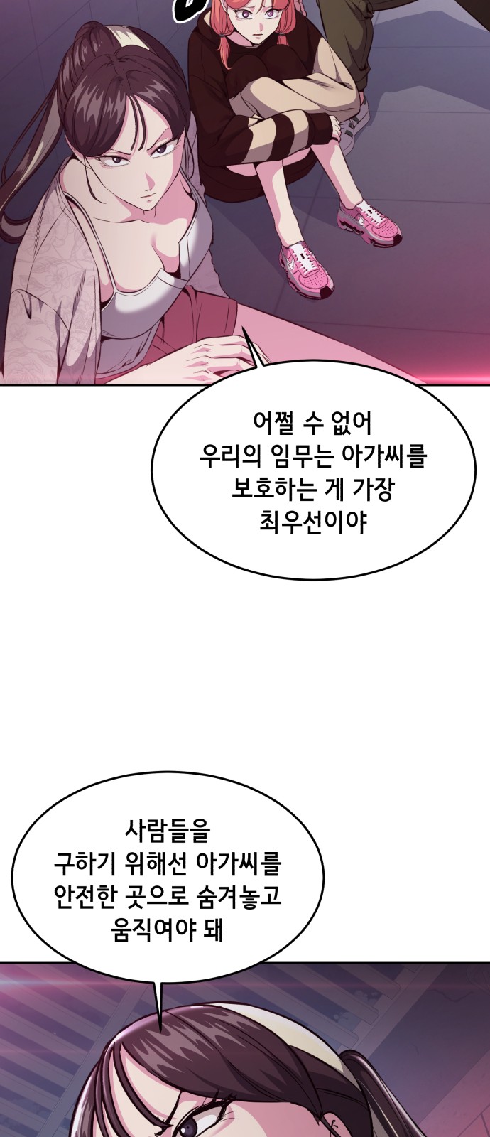 31 페이지
