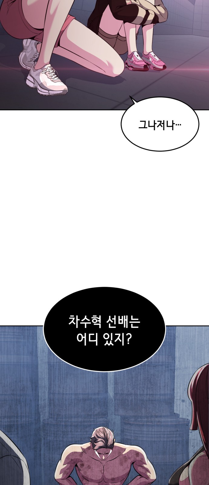 33 페이지
