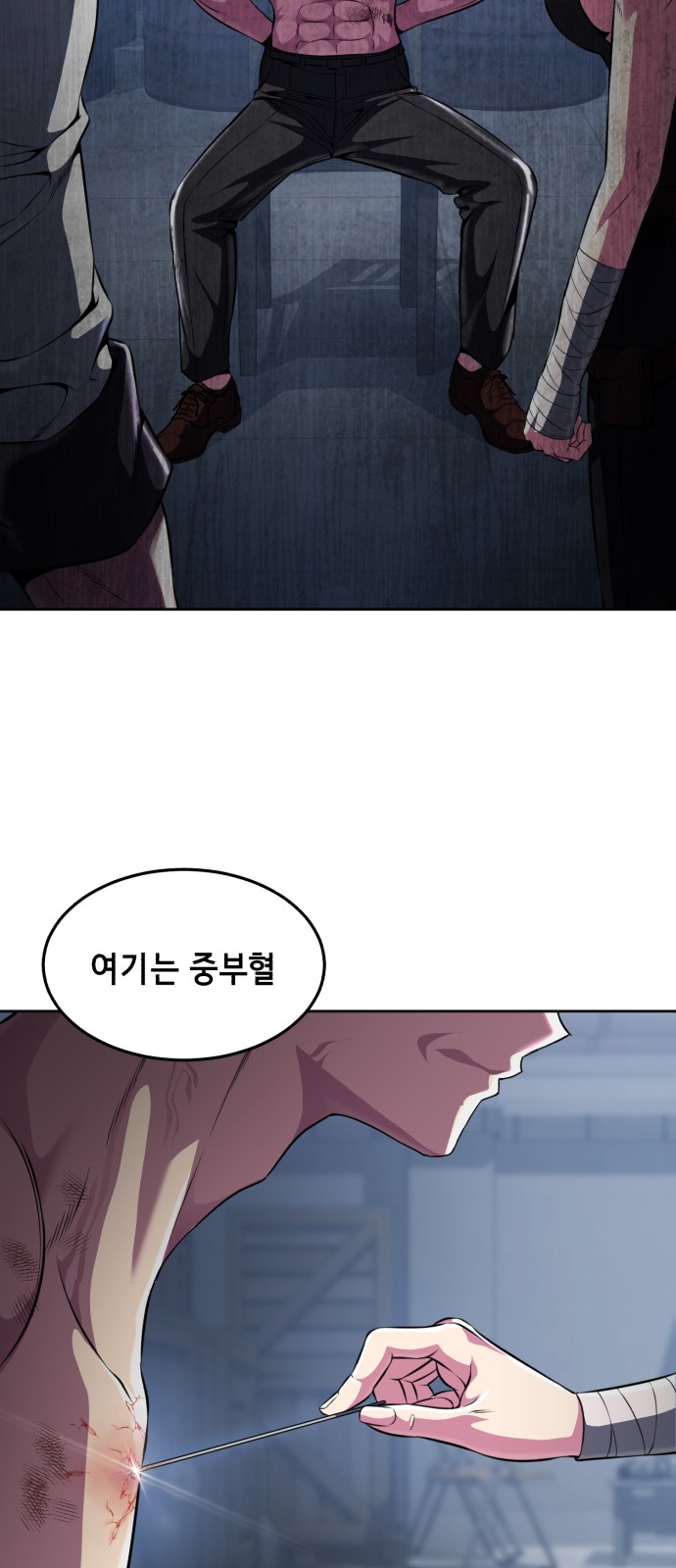 34 페이지