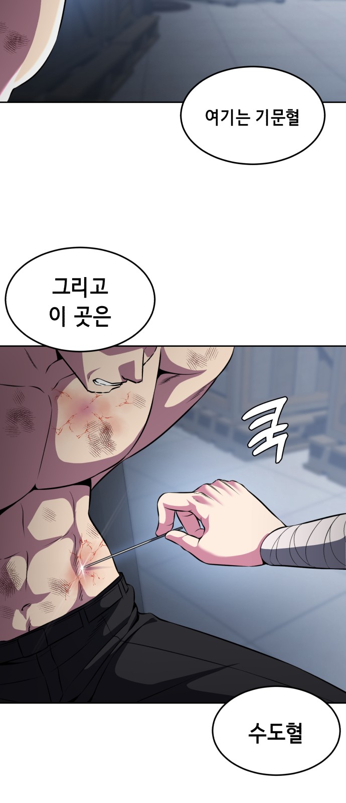 35 페이지