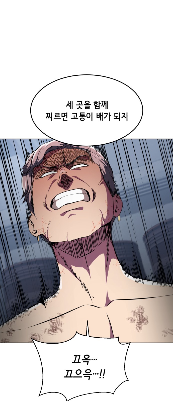 36 페이지