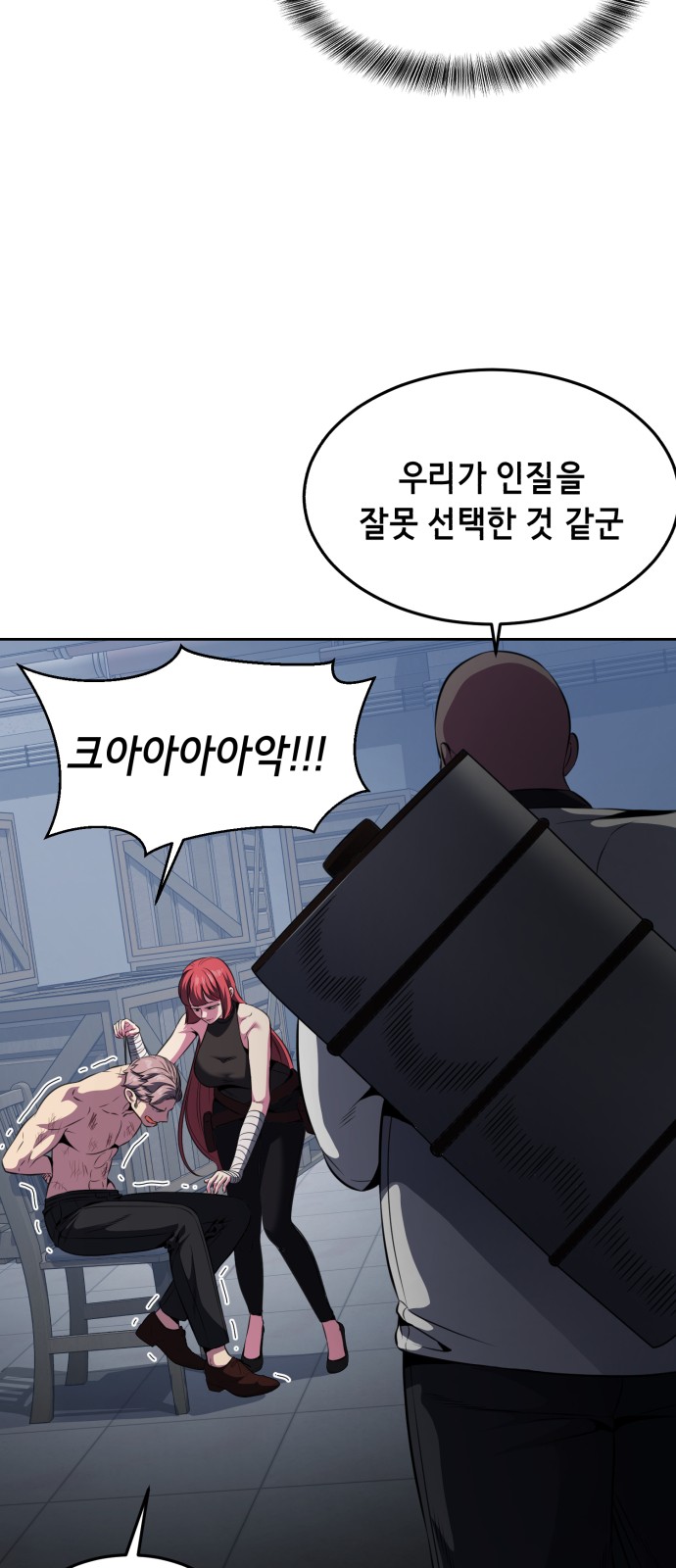 43 페이지