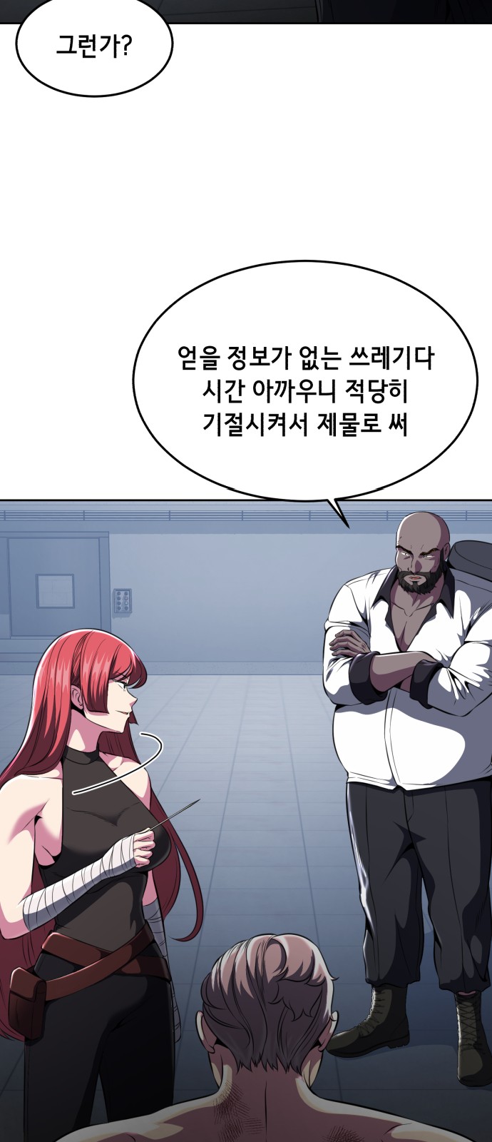 44 페이지
