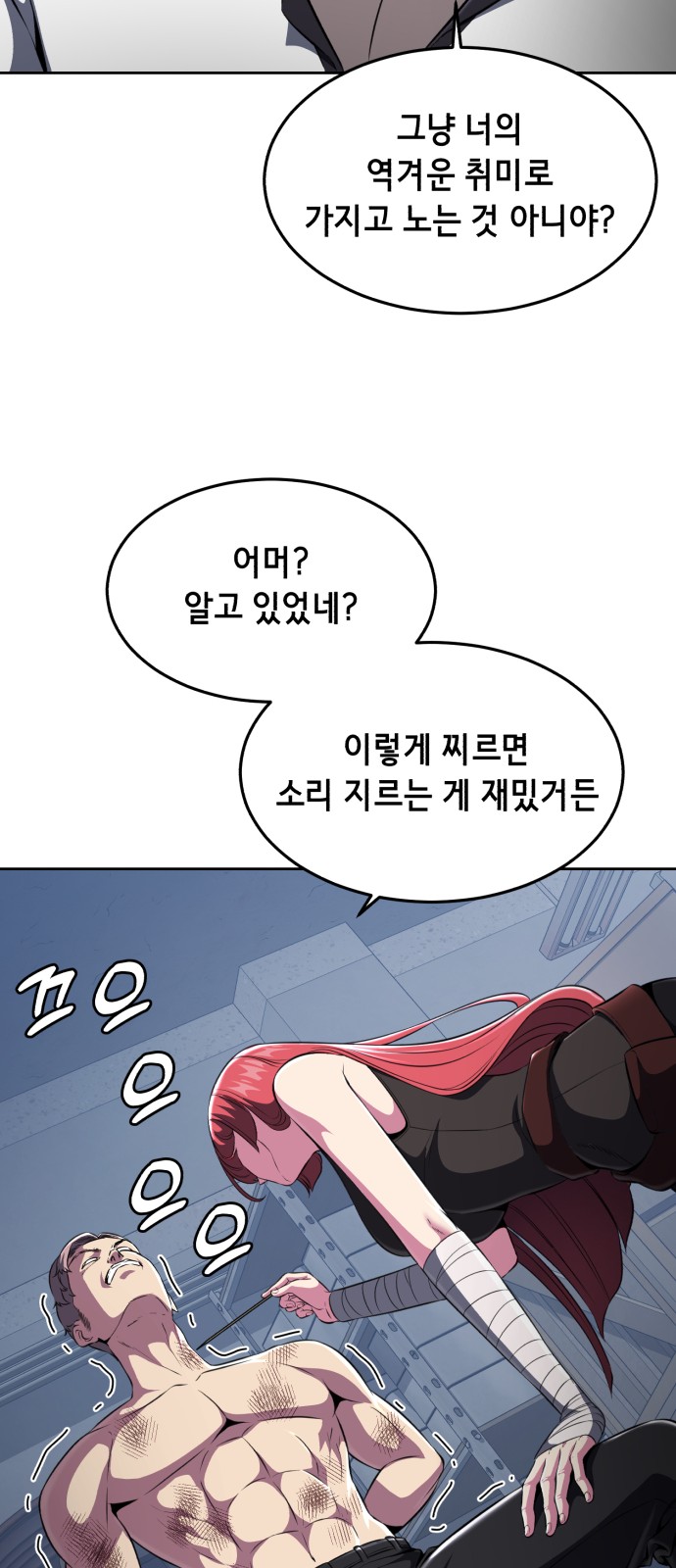 46 페이지