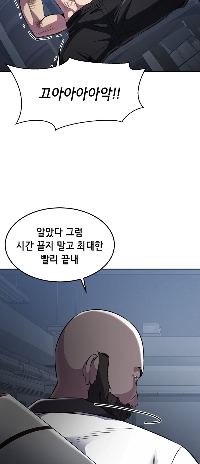 47 페이지