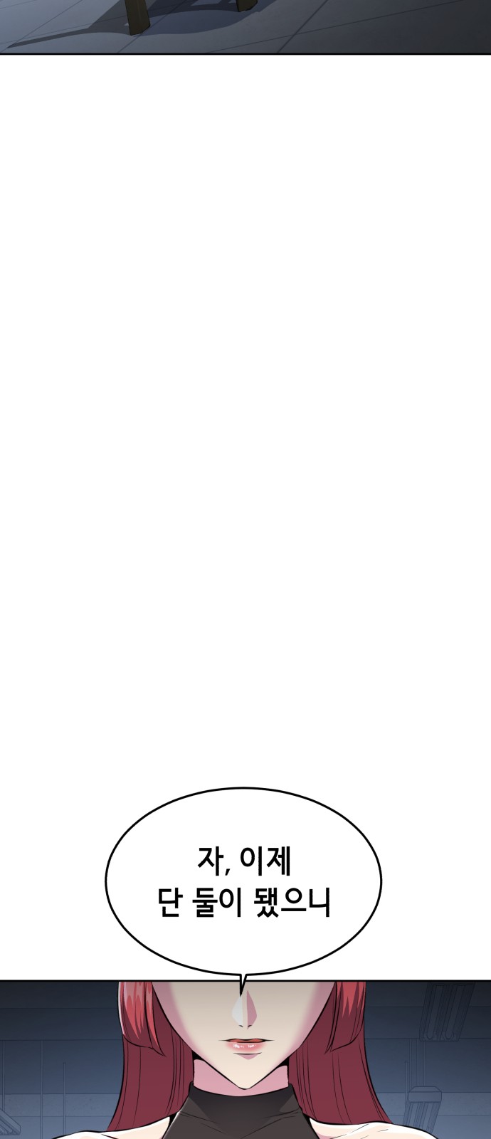 49 페이지