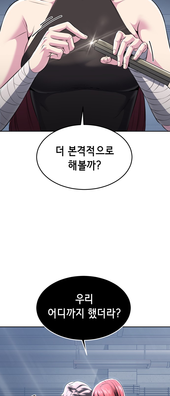 50 페이지