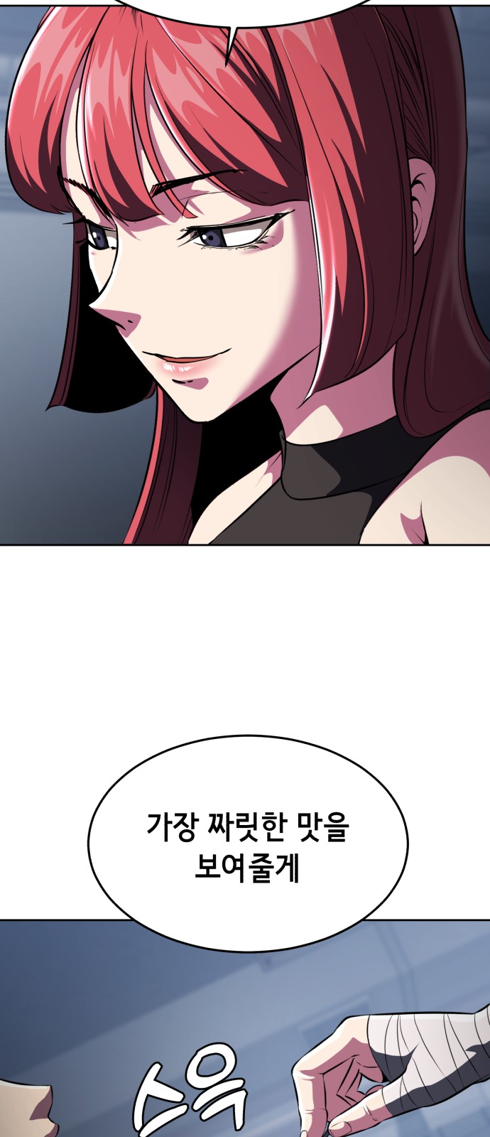 52 페이지