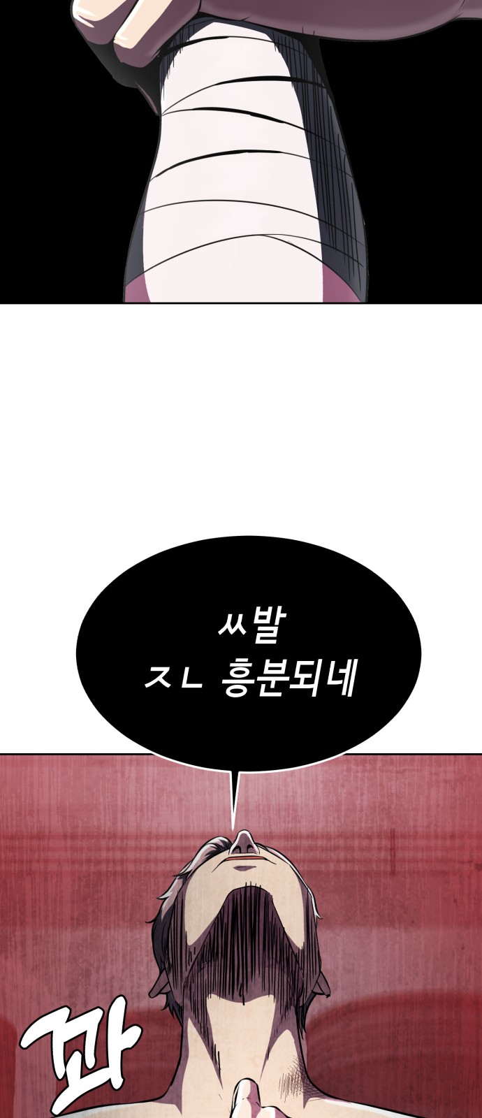 54 페이지