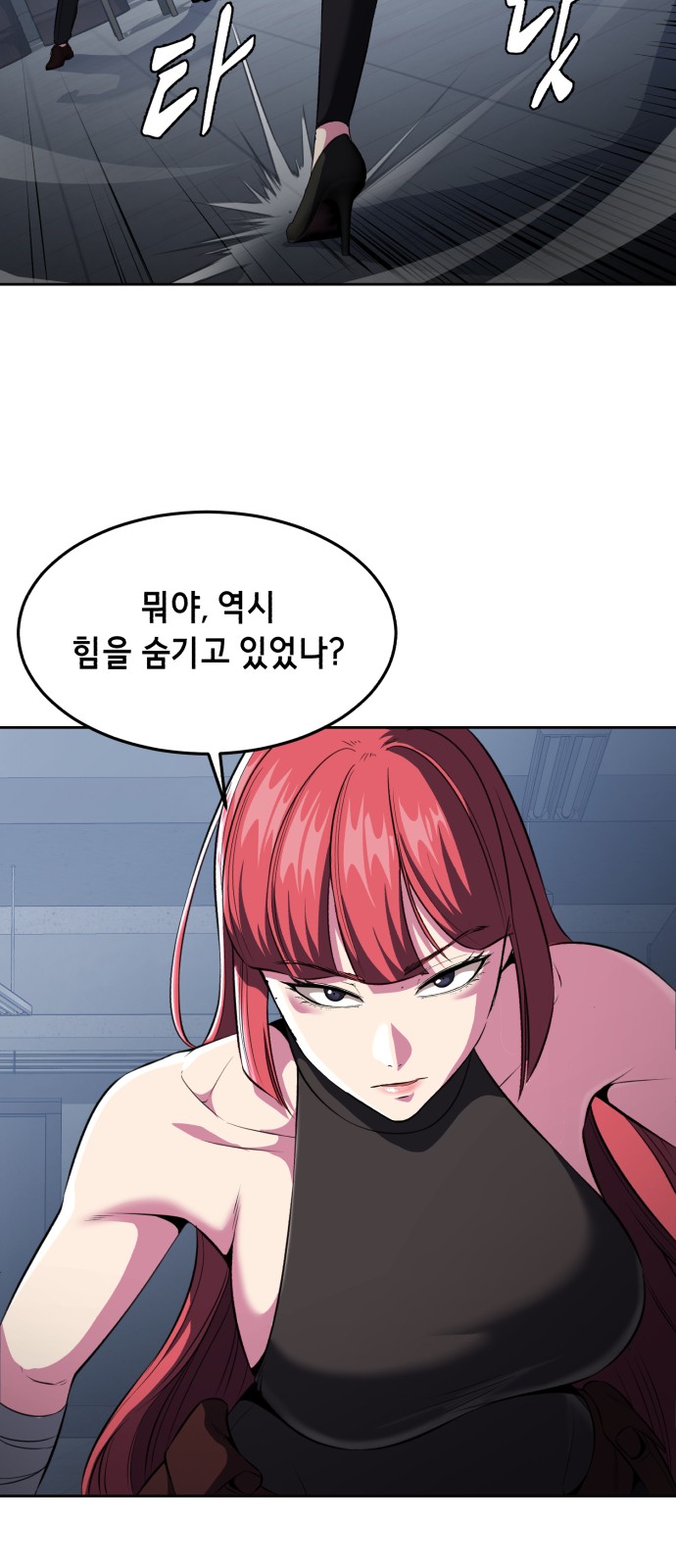 58 페이지