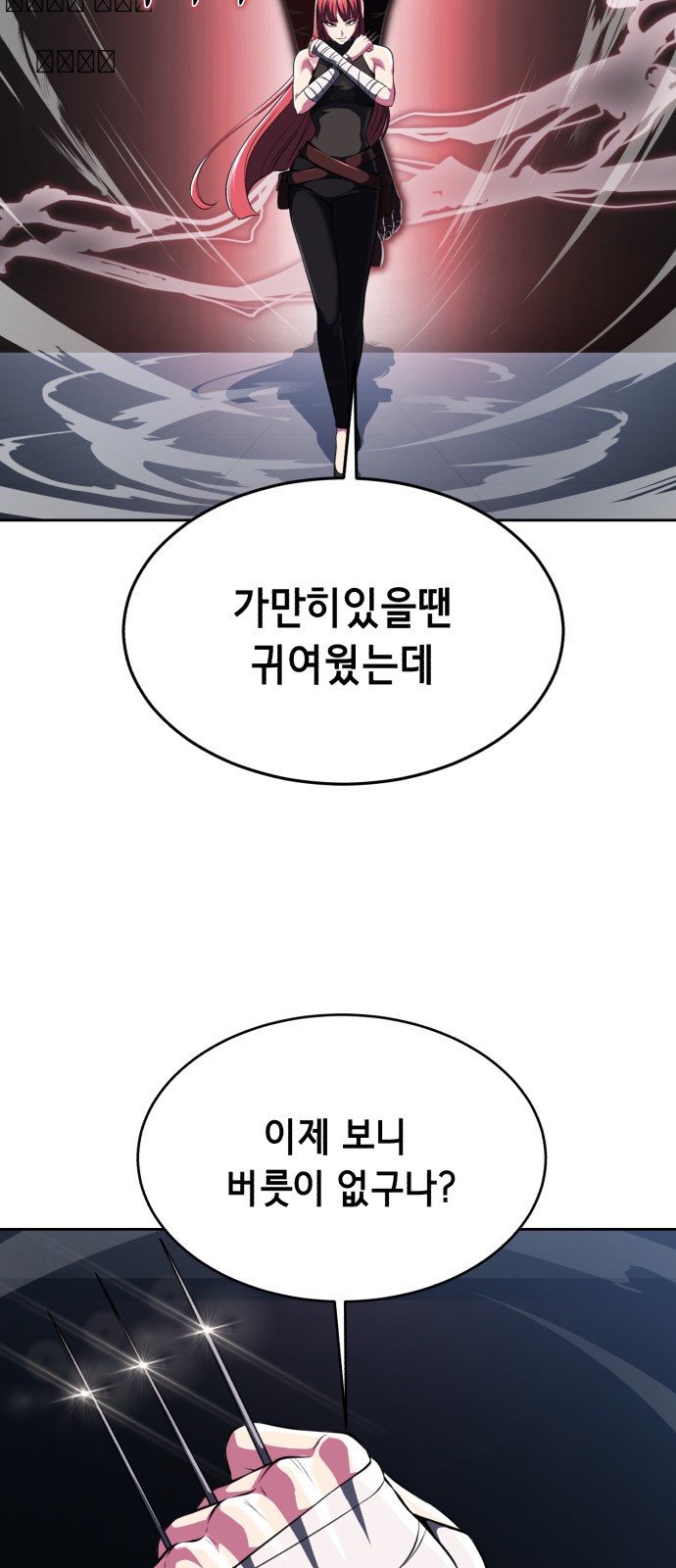 66 페이지