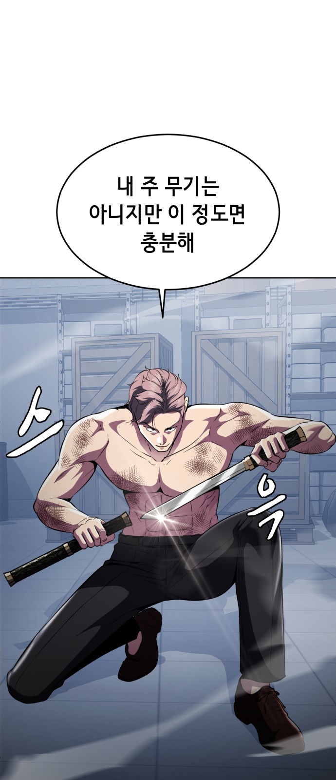 74 페이지