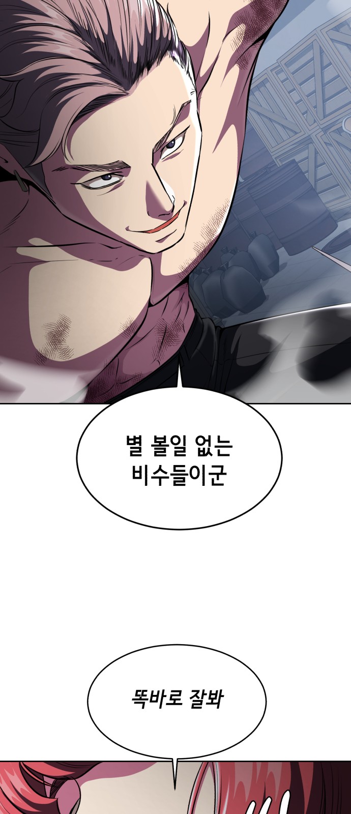 79 페이지