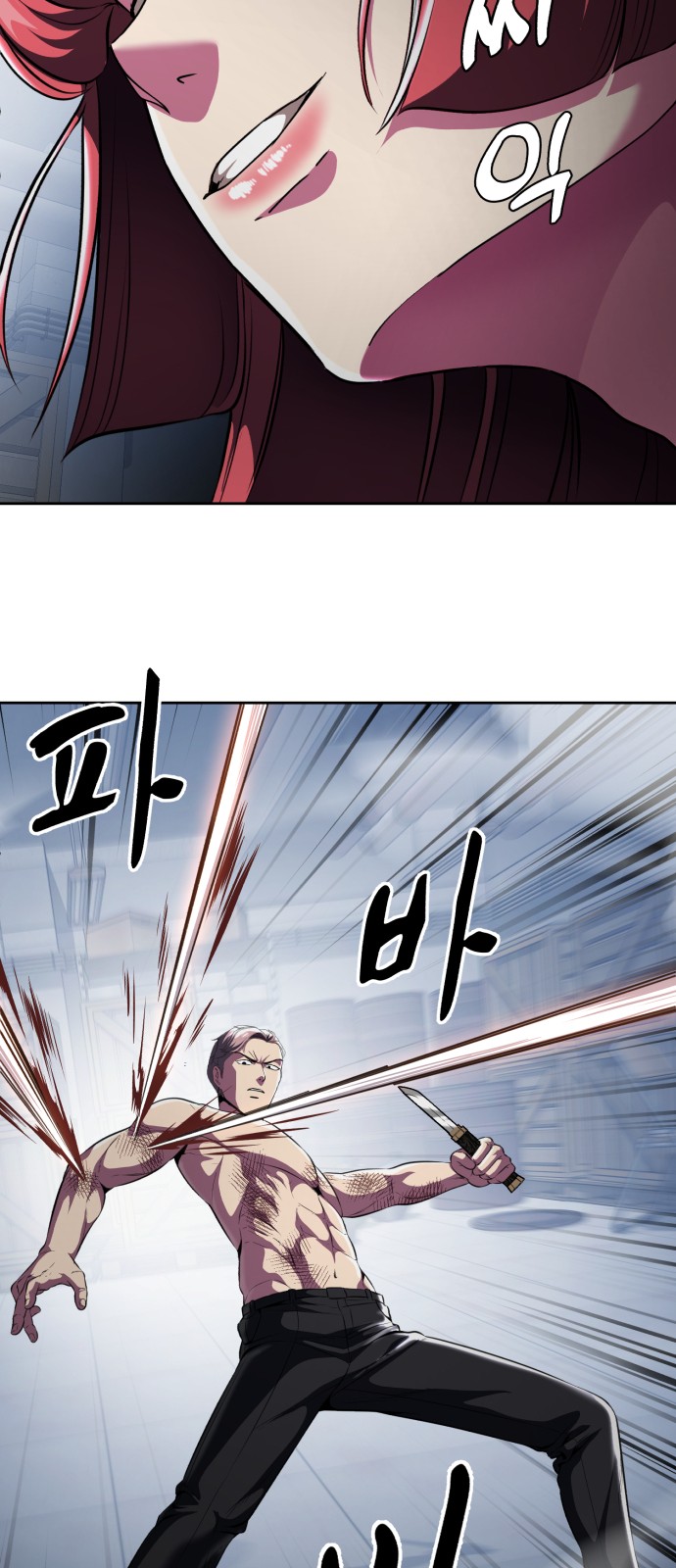 80 페이지