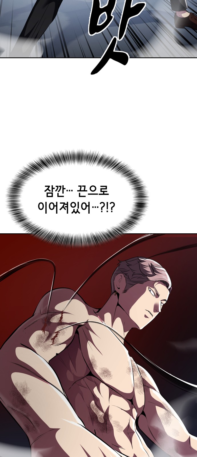 81 페이지