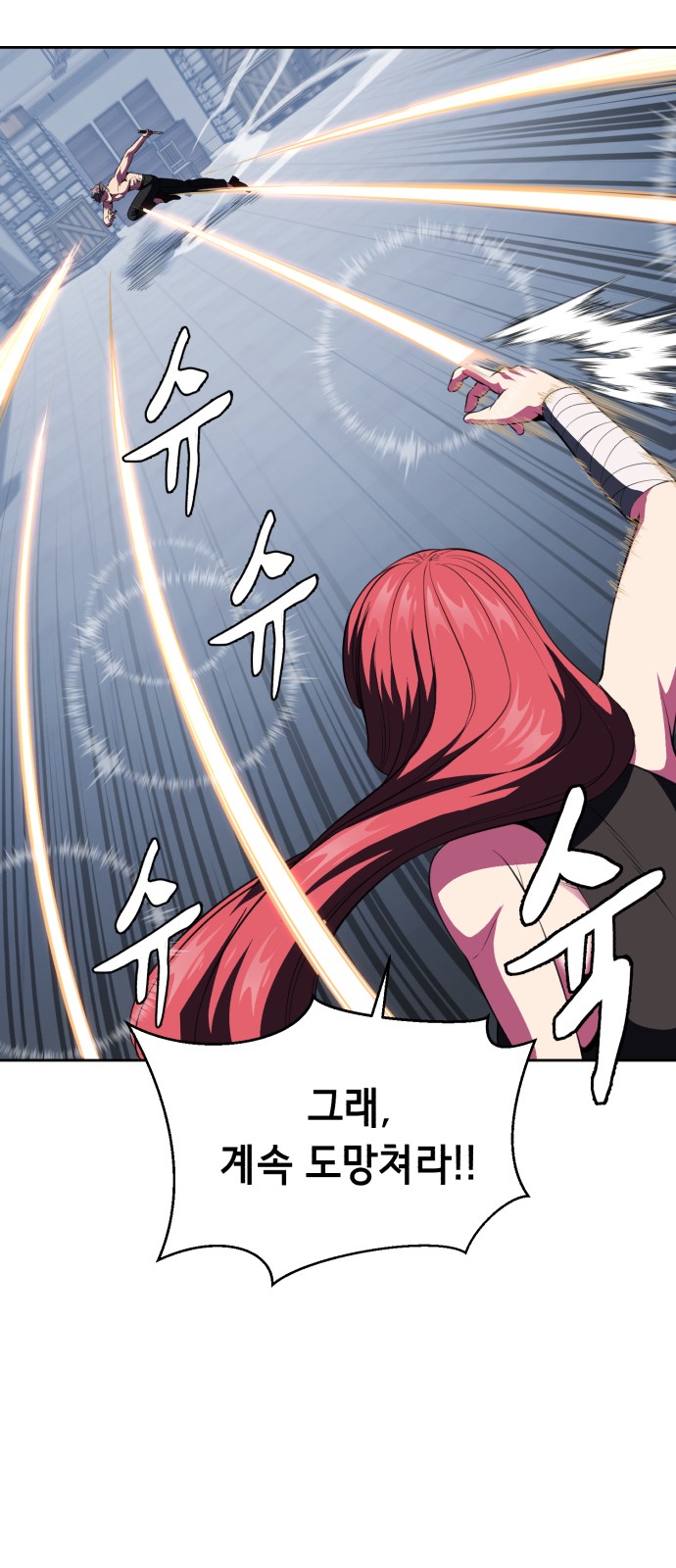 87 페이지