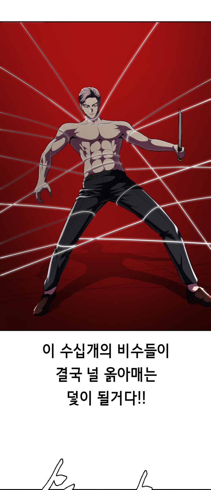 89 페이지
