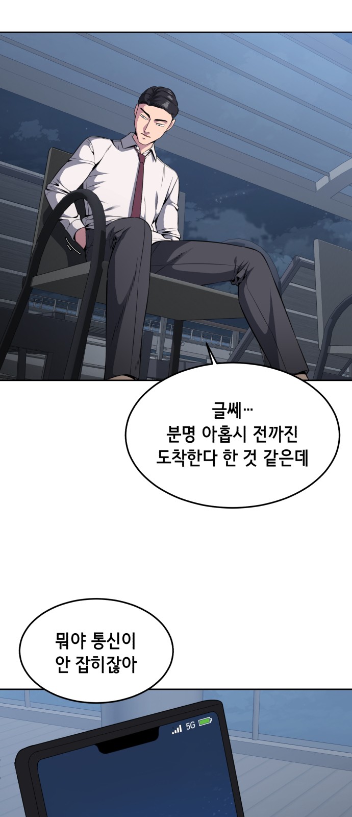 9 페이지