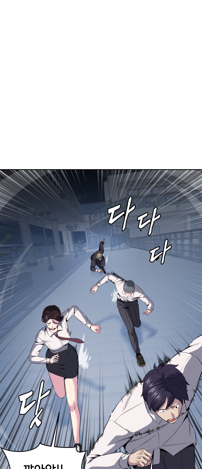92 페이지
