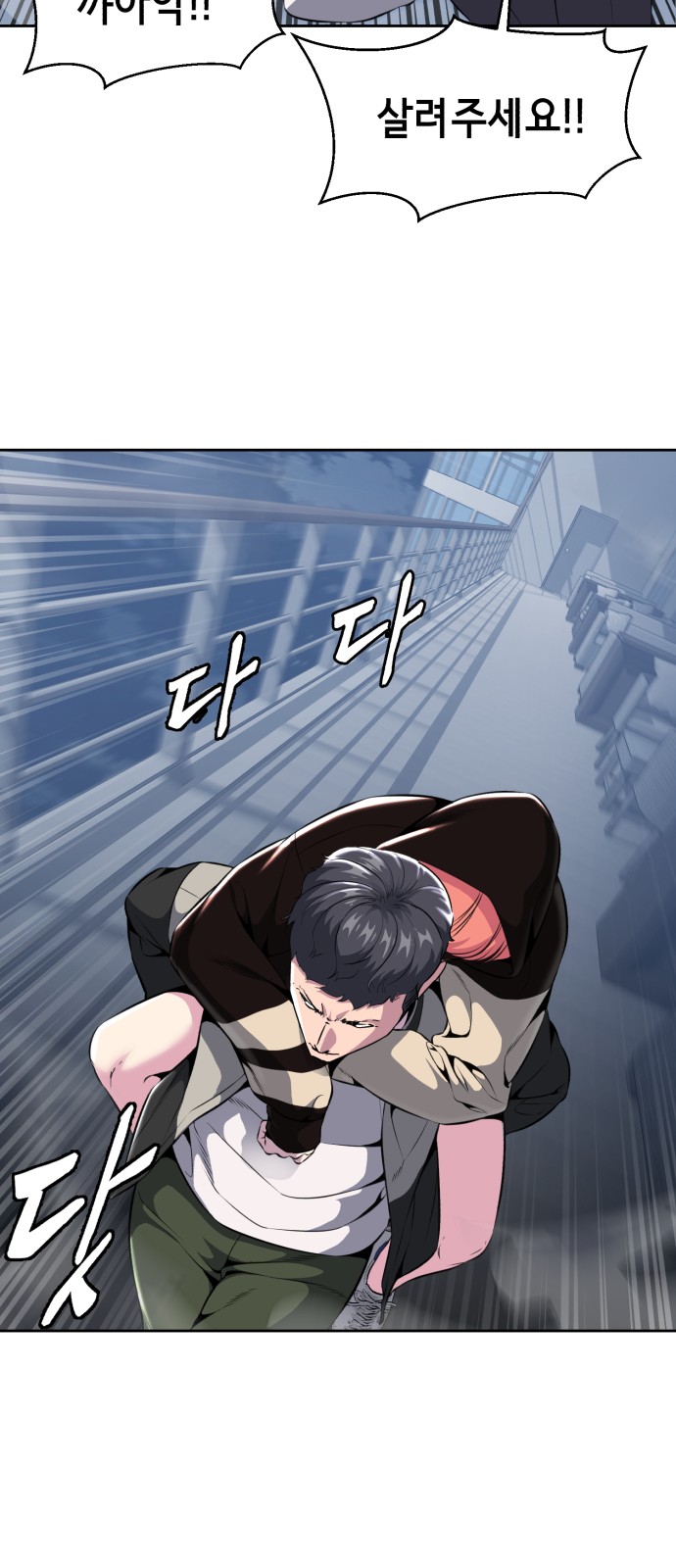 93 페이지