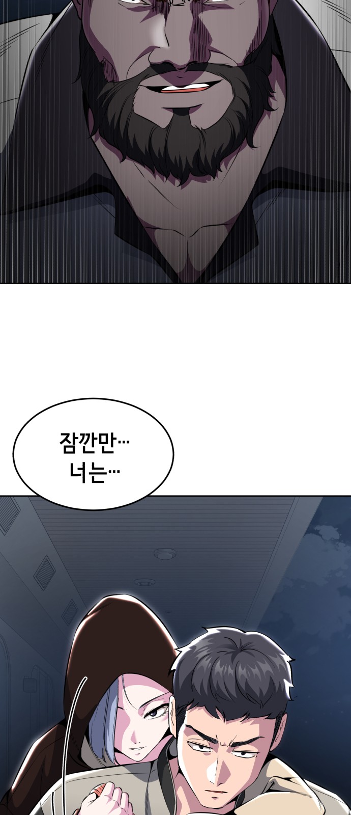 96 페이지