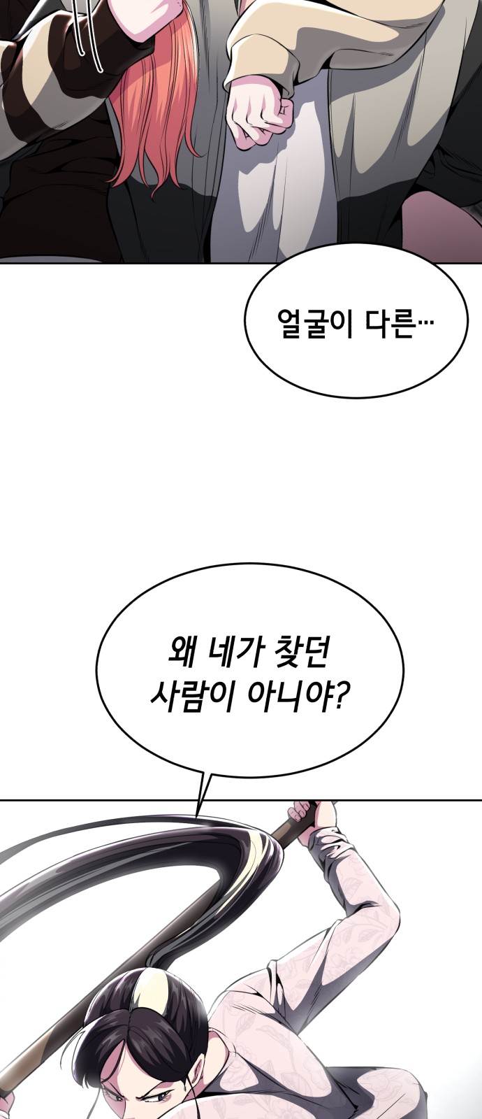 97 페이지