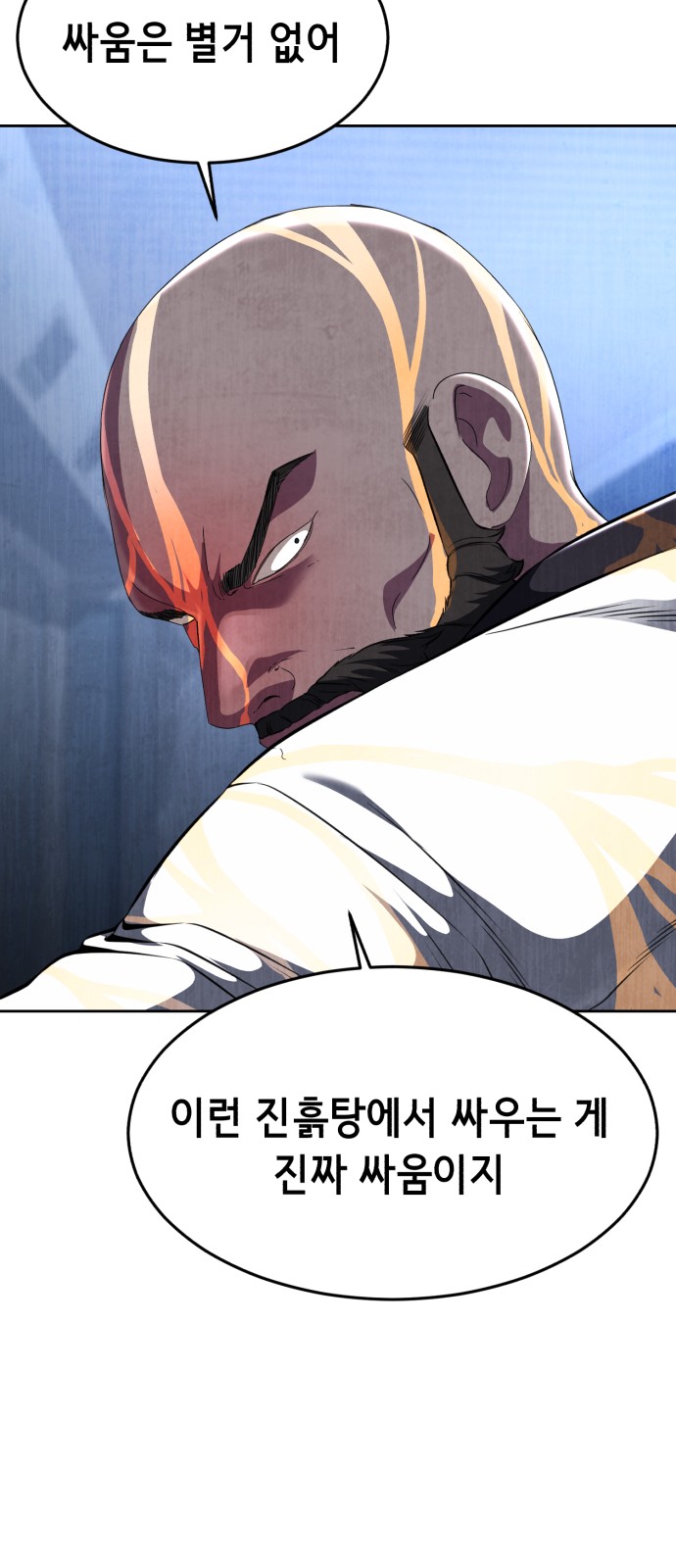 101 페이지