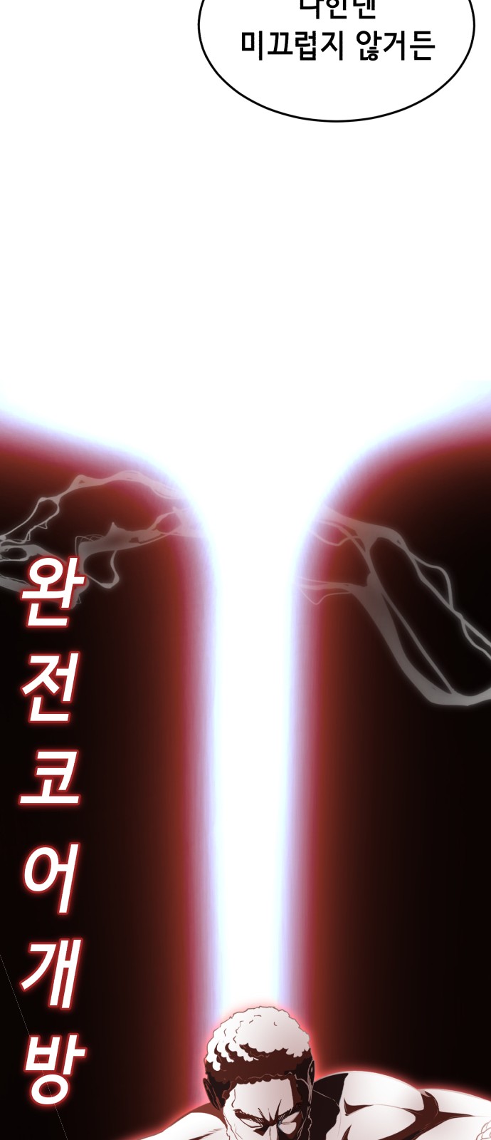 105 페이지